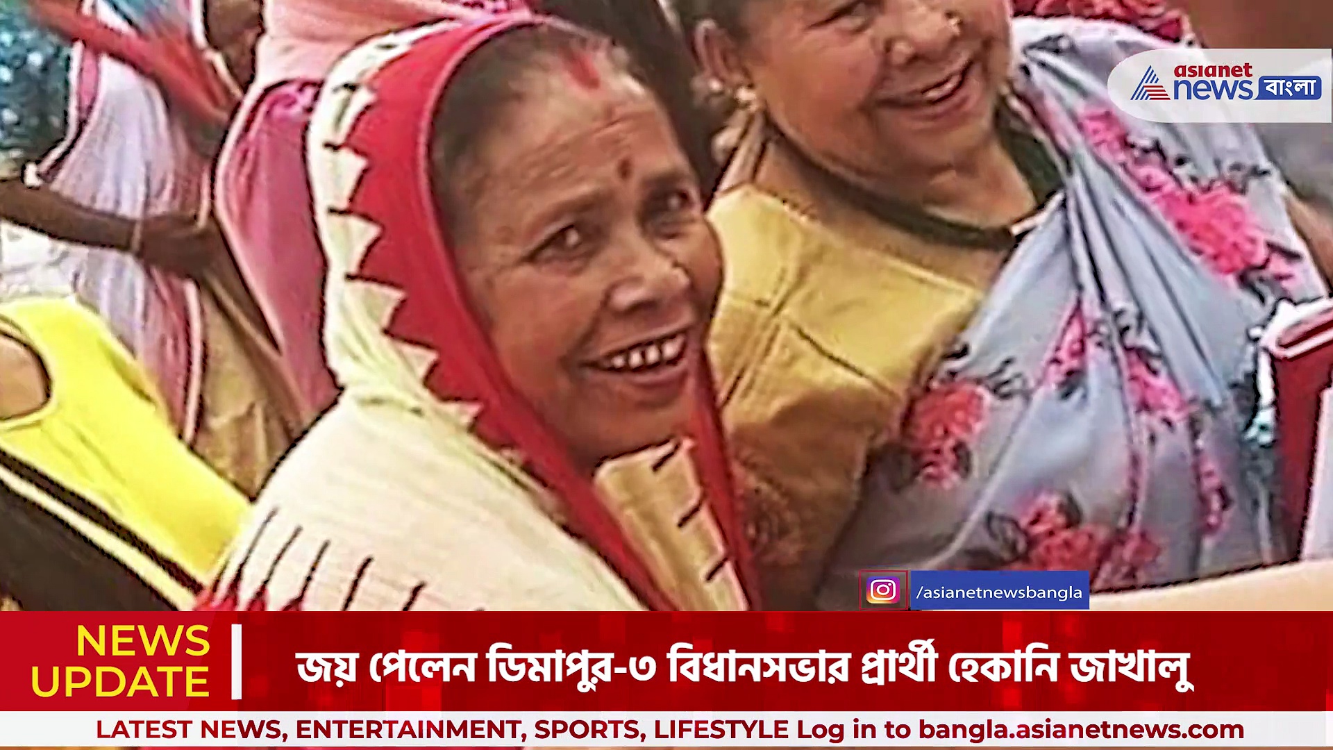 নাগাল্যান্ড নির্বাচনের ফলাফল ২০২৩, নাগাল্যান্ডে ভোটের ময়দানে জয় পাওয়া প্রথম মহিলা রাজনীতিবিদ হেকানি জাখালু