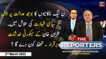 The Reporters | Chaudhry Ghulam Hussain | ARY News | 2nd March 2023