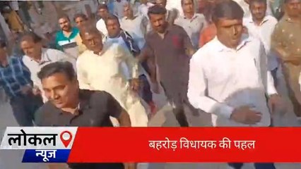 गढी : गढी विधानसभा की विभिन मांगो को लेकर विधायक ने लोगों के साथ किया ये ,देखिए