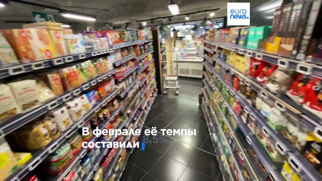 Инфляция в зоне евро выше, чем ожидалось, - 8,5%