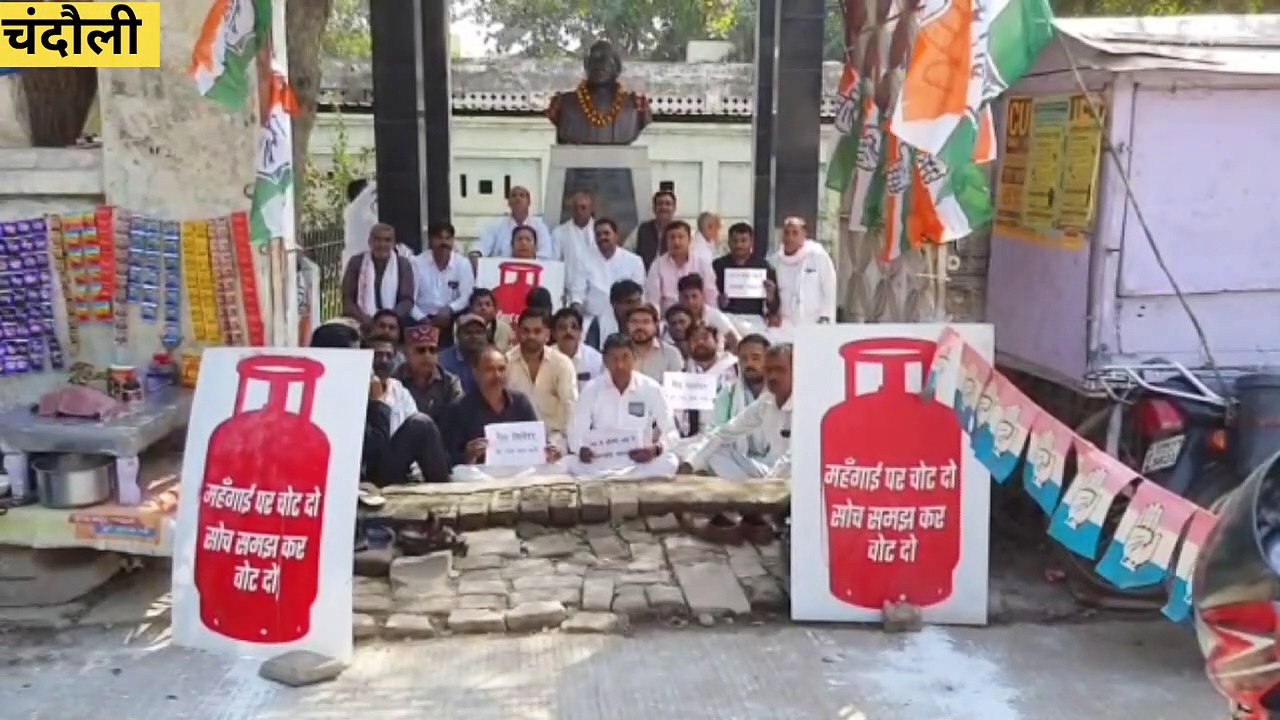 गैस सिलेंडर के बढे दामों को लेकर सड़क पर उतरी कांग्रेस, केंद्रीय मंत्री स्मृति ईरानी पर बोला हमला