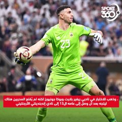 ما لا تعرفه عن أفضل حارس في العالم