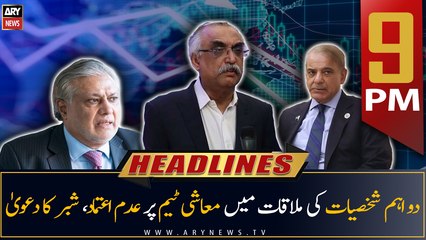 ARY News Prime Time Headlines | 9 PM | 2nd March 2023