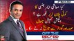 Off The Record | Kashif Abbasi | ARY News | 2nd March 2023