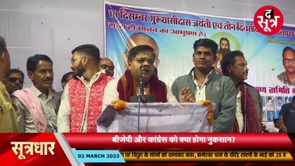 सतनामी वोटर्स को साध रही छजकां, विधानसभा चुनाव में क्या गुल खिलाएंगे जोगी? 