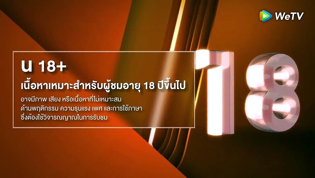 Manner of Death Ep 8
