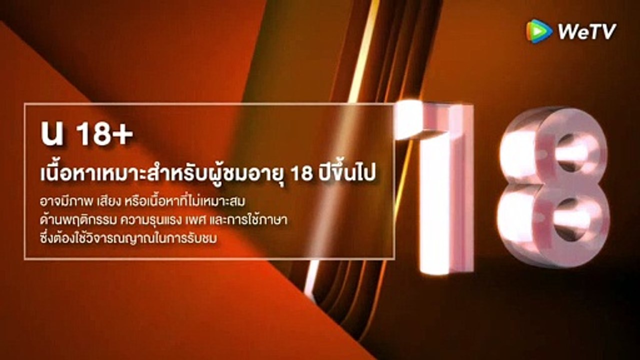 Manner of Death Ep 10