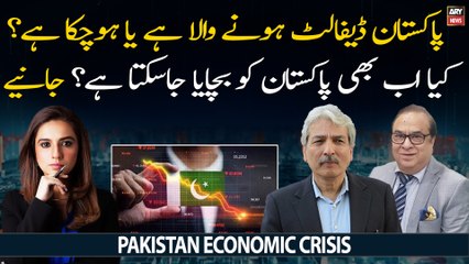 Is Pakistan on brink of default? Mirza Abdul Rehman and Hamid Zaman's analysis