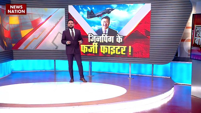 Lakh Take Ki Baat : चीन फाइटर प्लेन का पैंतरा रचने में कम नहीं