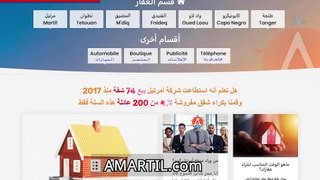 شقة للبيع مفروشة محفظة تطوان حي الشلال 91متر غرفتين صالون Appartement Meublé équipé a vendre Tetouan