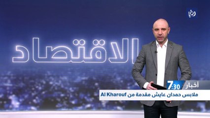 الحكومة تستدين نحو 800 مليون دينار خلال الشهرين الماضيين