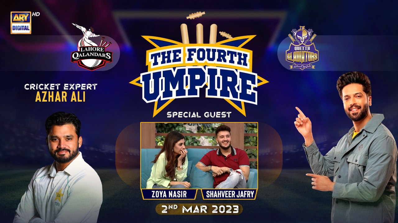 The Fourth Umpire | Fahad Mustafa | Shahveer Jafry | Zoya Nasir | 2nd MAR 2023 | #PSL8