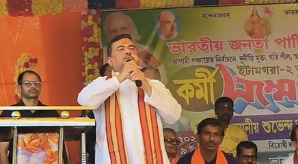 'বামফ্রন্ট গুলি চালিয়ে কৃষক মেরেছে, বগটুইয়ে মমতা পুড়িয়ে মেরেছে': শুভেন্দু | Oneindia Bengali