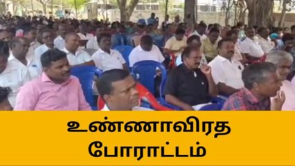 பெரம்பலூர்:உரிமை மீட்பு உண்ணாவிரத போராட்டம்!