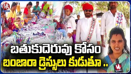 Employment By Making Banjara Traditional Dresses _ Yadadri Bhuvanagiri  | V6 News