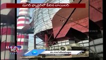 Boiler Exploded In Sugar Factory At Vijayapura ,Four Workers Got Severely Injured Karnataka _V6 News