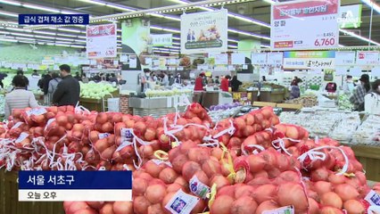 양팟값 3배 오이는 2배…급식 겹쳐 채솟값 껑충