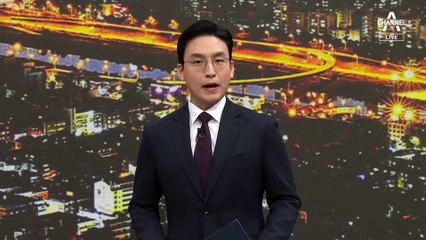 강제징용 배상 해법, 재단 통한 ‘제3자 변제’ 예상