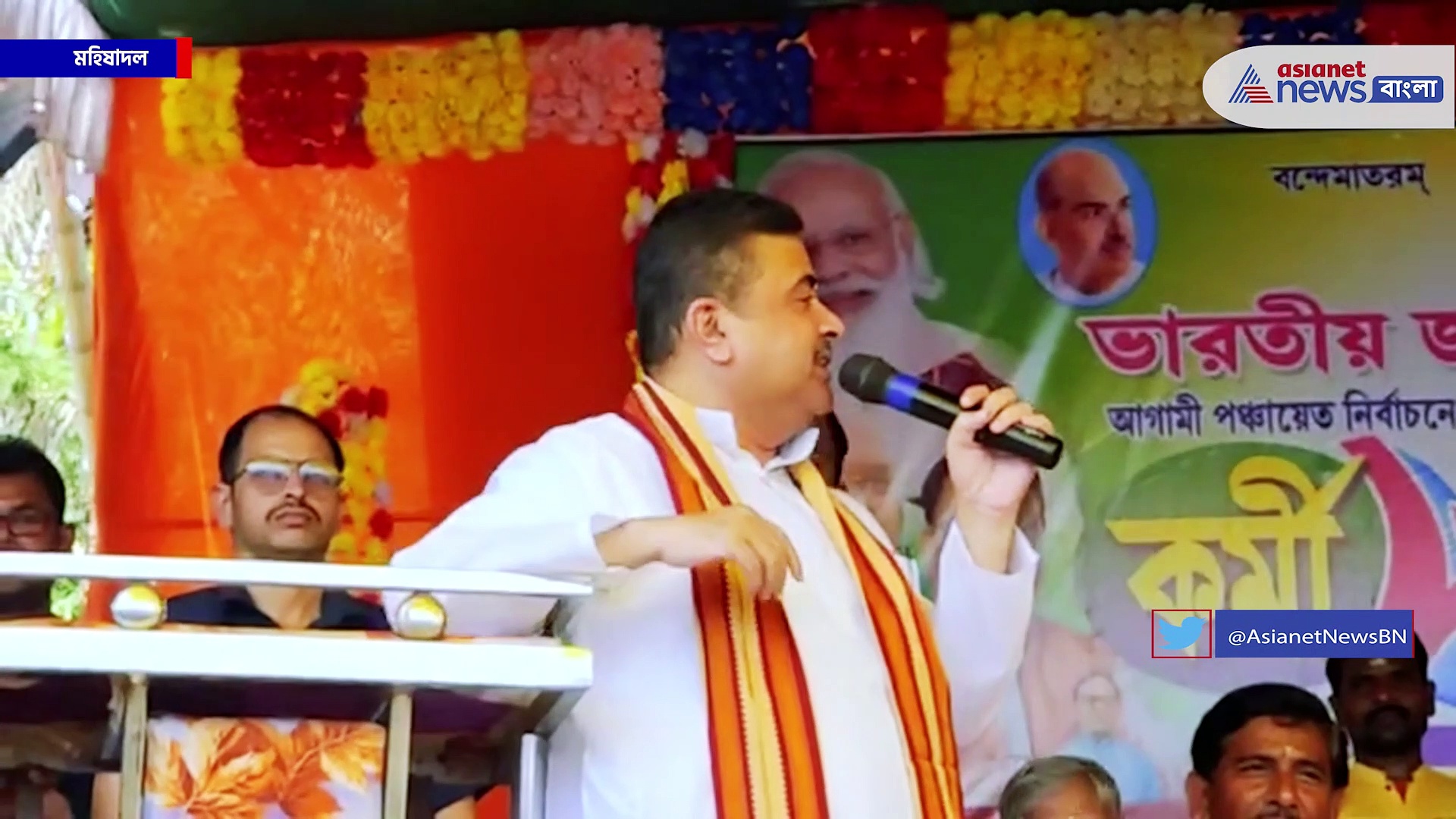 'বাম সরকার ২ লক্ষ কোটি টাকা দেনা করে গেছে,  পিসিমণি করে দিয়েছেন ৬ লক্ষ কোটি টাকা' - শুভেন্দু অধিকারী