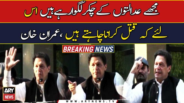 Imran Khan says fake cases registered against him