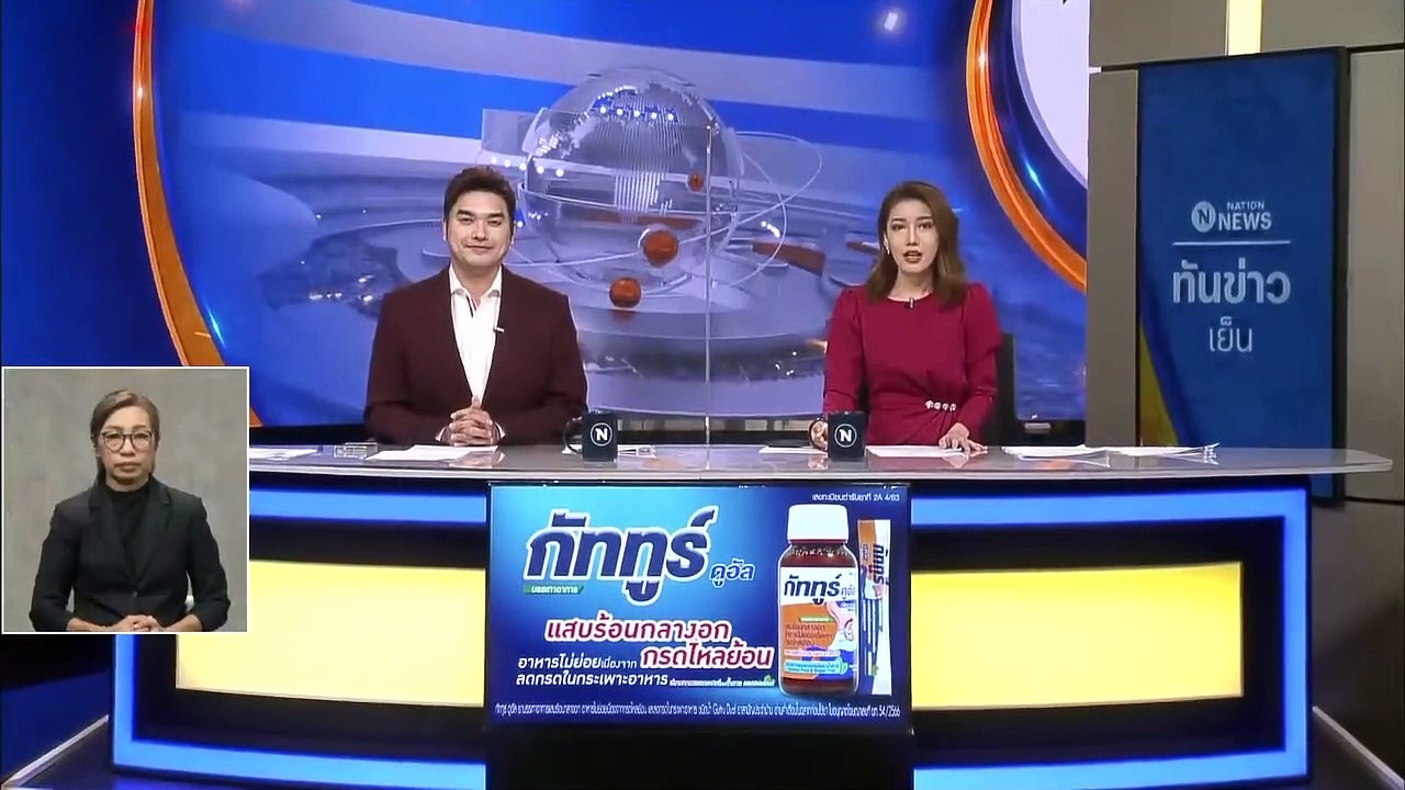 หนุ่มต่างชาติร้อง ตร.ถูกใส่กุญแจมือ-ตบหน้า | เนชั่นทันข่าวเย็น | 5 มี.ค. 66 | PART 2