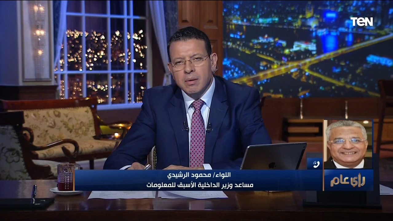 مساعد وزير الداخلية الأسبق لا يوجد أي عملية نصب تتم إلا بسبب الجهل والطمع