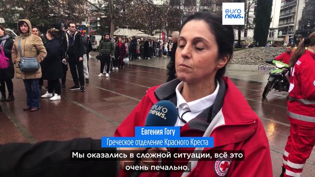 Ж/д катастрофа в Греции: официально подтверждены 57 погибших