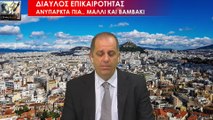 Ανύπαρκτα μαλλί και βαμβάκι Σόλων Σαξώνης_2023 03 02_04 34 28_1_955