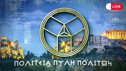 ΕΘΝΙΚΗ ΤΡΑΓΩΔΙΑ ΣΤΑ ΤΕΜΠΗ &  ΤΟ ΔΡΑΜΑ ΤΟΥ ΠΟΛΙΤΙΣΜΟΥ_2023 03 02_04 34 29_1_77