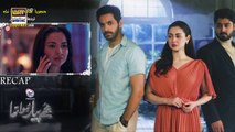 مسلسل وقعت بالحب مترجم حلقة 6