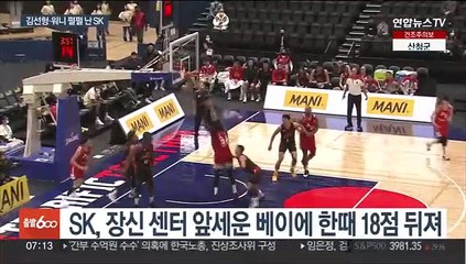 김선형 날자 워니 폭발…SK, 18점차 극복 대역전극