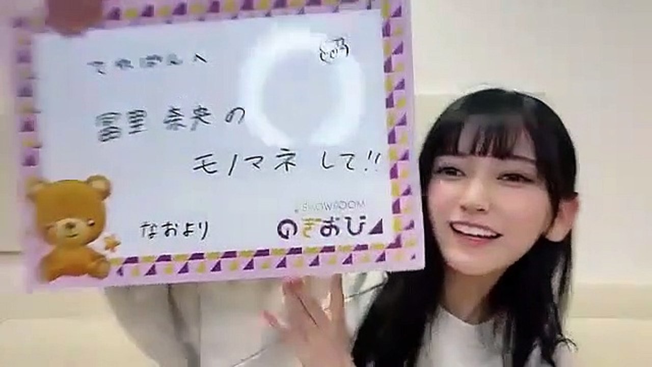 2023.03.02 乃木坂46 のぎおび 池田瑛紗 SHOWROOM