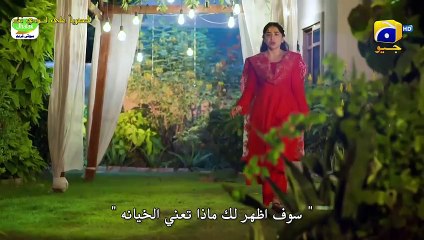 مسلسل حياتي بدونك مترجم حلقة 20