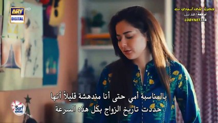 مسلسل وقعت بالحب مترجم حلقة 7