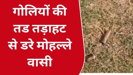 सीतापुर: बाइक सवार बदमाशों ने की फायरिंग,मौके पर पहुंची पुलिस जांच में जुटी