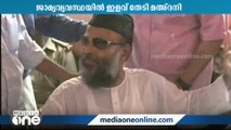 -ജാമ്യവ്യവസ്ഥയില്‍ ഇളവ് തേടി മഅ്ദനി; ഇന്ന് സുപ്രീംകോടതിയെ സമീപിക്കും