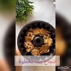 حلى الموكا البارد