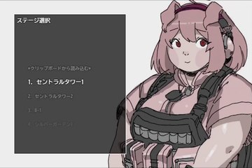 特殊ブー隊/Special Boo Squad: Sans Échecs pour Niveaux 1 à 10 [Web] Battlemech Lolis