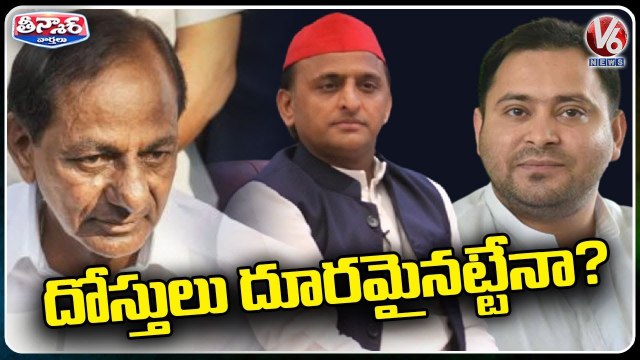 CM Stalin Not Invited KCR For His Birthday Celebrations _ V6 Teenmaar
