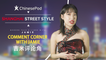 Comment Corner with Jamie: Shanghai Street Style | ChinesePod