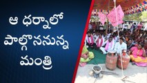 నల్గొండ: గ్యాస్ ధరలకు నిరసనగా భారీ ధర్నా