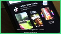 Ограничения для подростков на Tik Tok: достаточно ли этого?