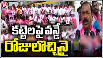 BRS MLAs And Leaders Dharna Against Central Govt Over Gas Price Hike _ Hyderabad _ V6 News