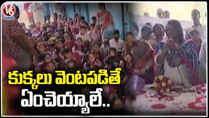 GHMC Holds Awareness Programme On Protection From Dogs _ V6 News