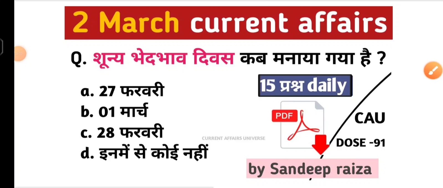 CAU Dose 91 | 2 March  2023 current affairs | daily current affairs| current affairs in Hindi