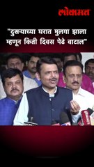 40 आमदार तुमच्या नाकाखालून निघून गेले... फडणवीसांचा उद्धव ठाकरेंना टोला