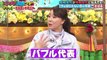 2023.03.02 日向坂46 松田好花 富田鈴花 ニンチド調査ショー 【ザワつく!金曜日から一茂＆高橋が参戦SP】 part 1/1