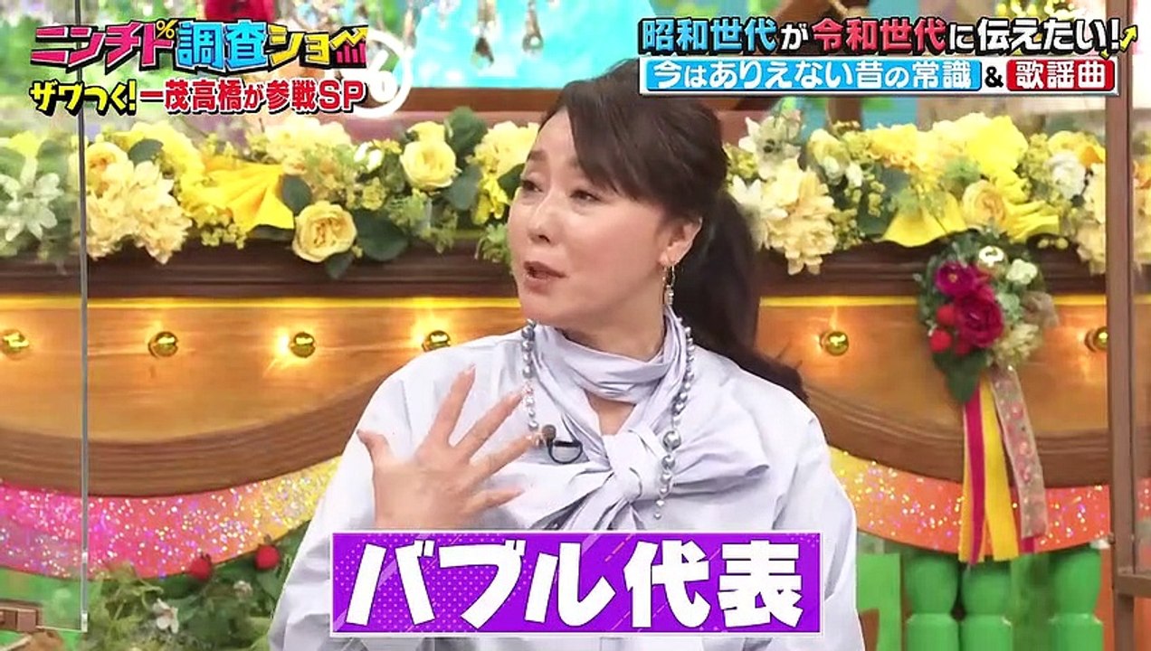 2023.03.02 日向坂46 松田好花 富田鈴花 ニンチド調査ショー 【ザワつく!金曜...