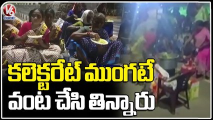 Download Video: Anganwadi Teachers And Workers Protest In Front Of Jagtial Collector Office _ V6 News