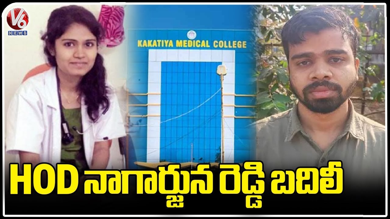 Police Continues Second Day Saif Investigation, Govt Transfers HOD Nagarjuna Reddy _ V6 News